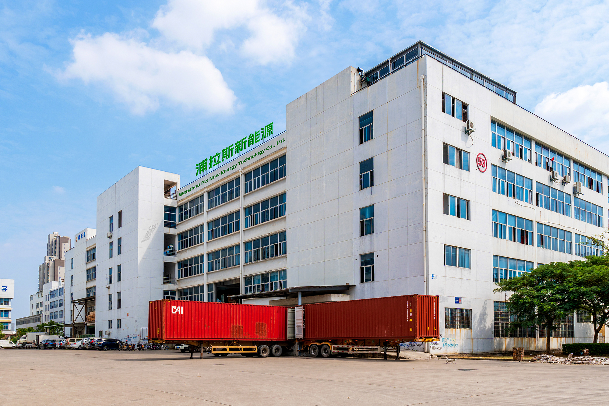 Factory Image 1