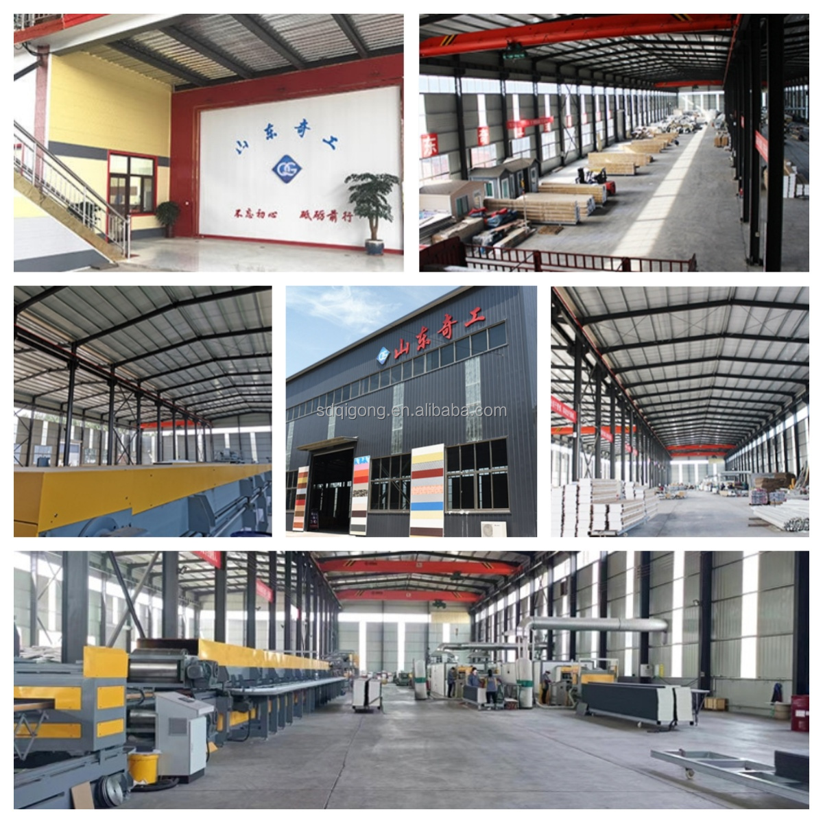 Factory Workshop