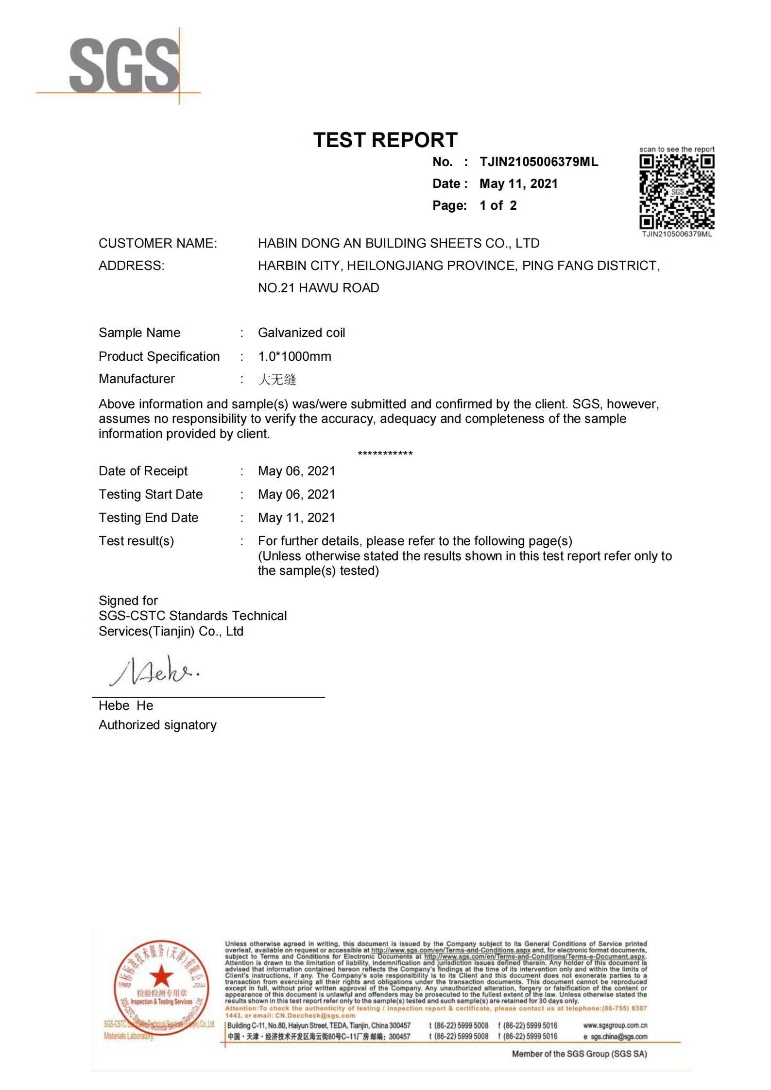 International Quality System Certificate