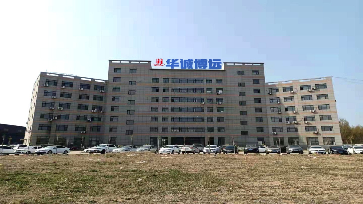 Production Facility Outer View