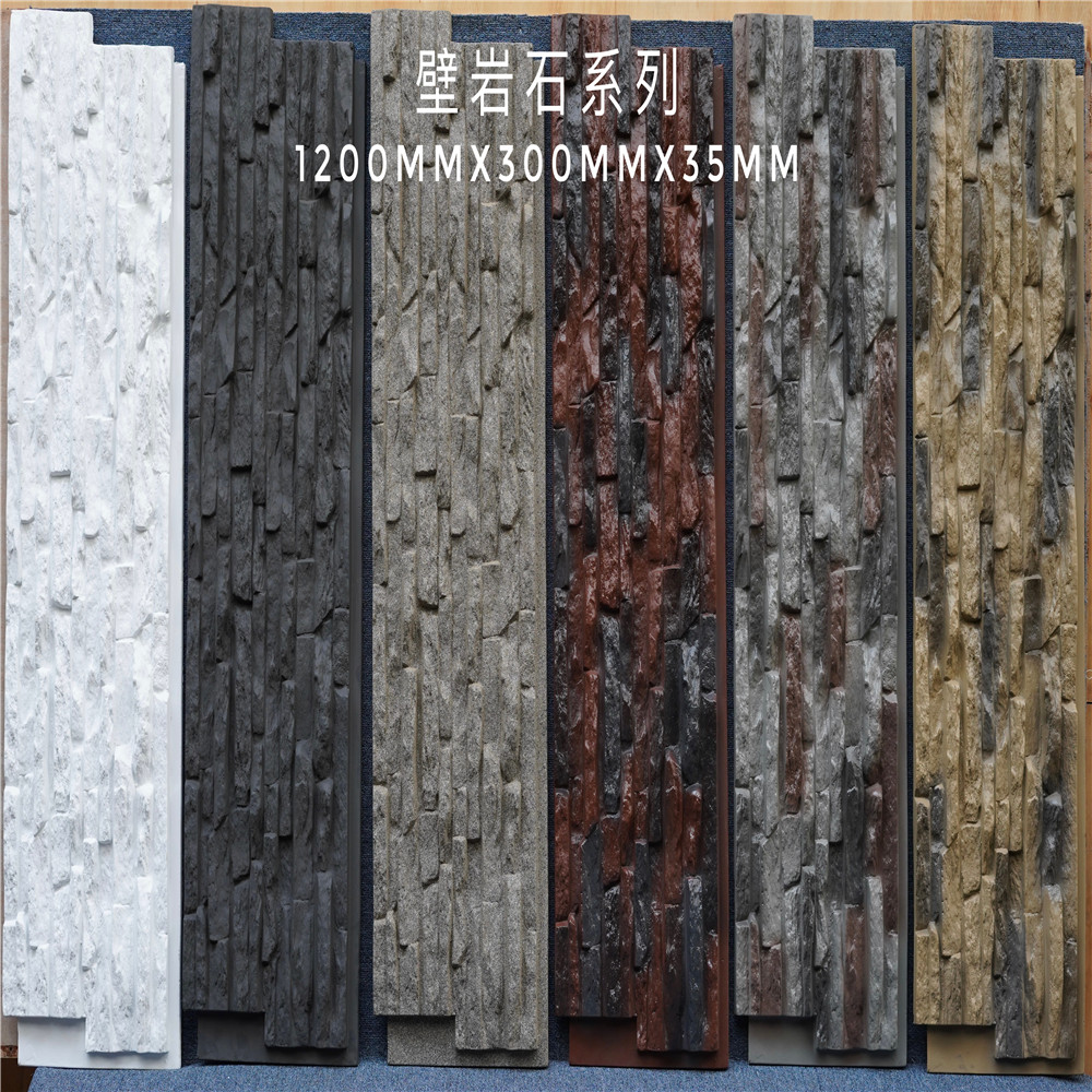 PU Stone Panel Installation