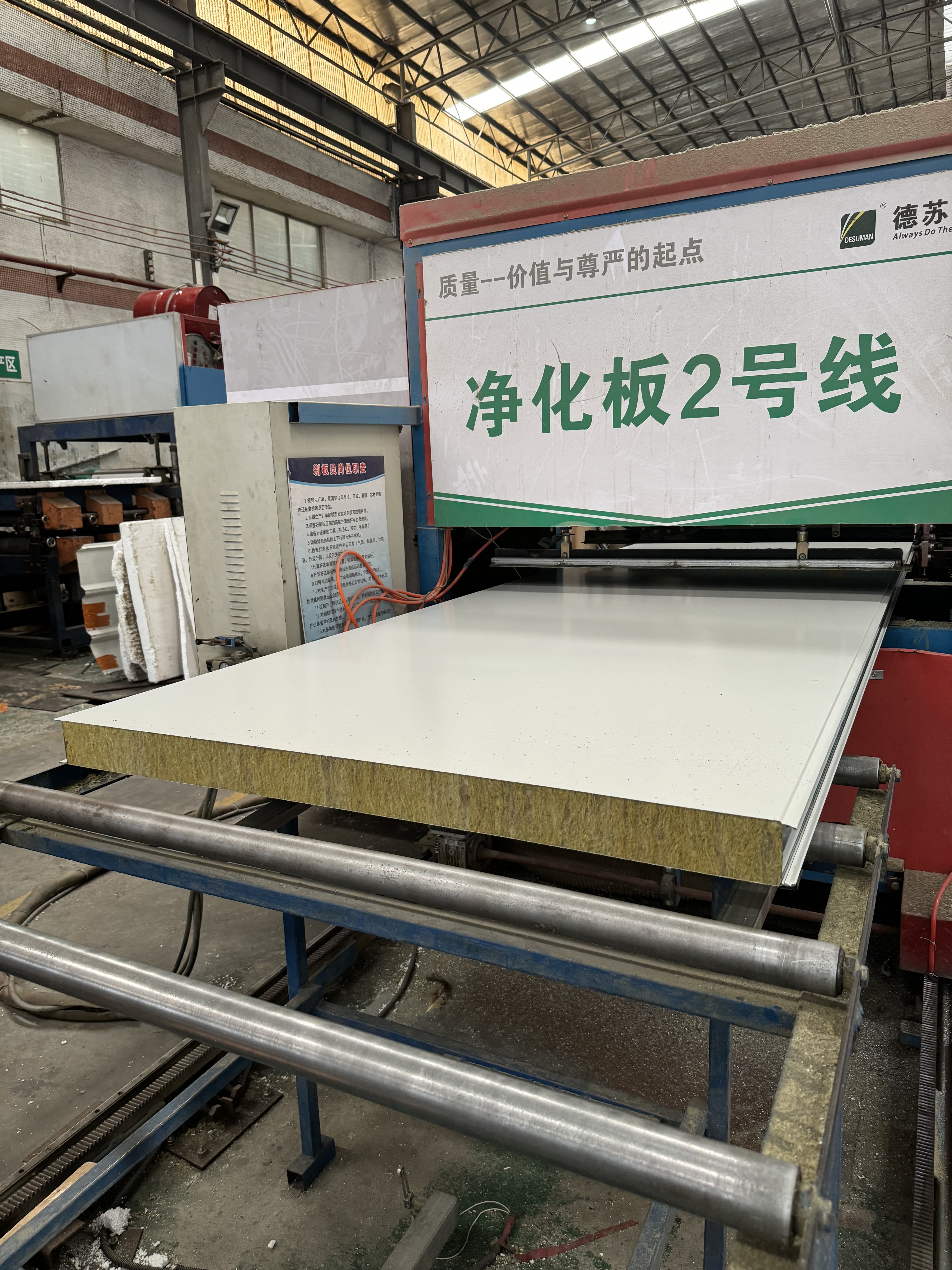 Sandwich Panel Details 3