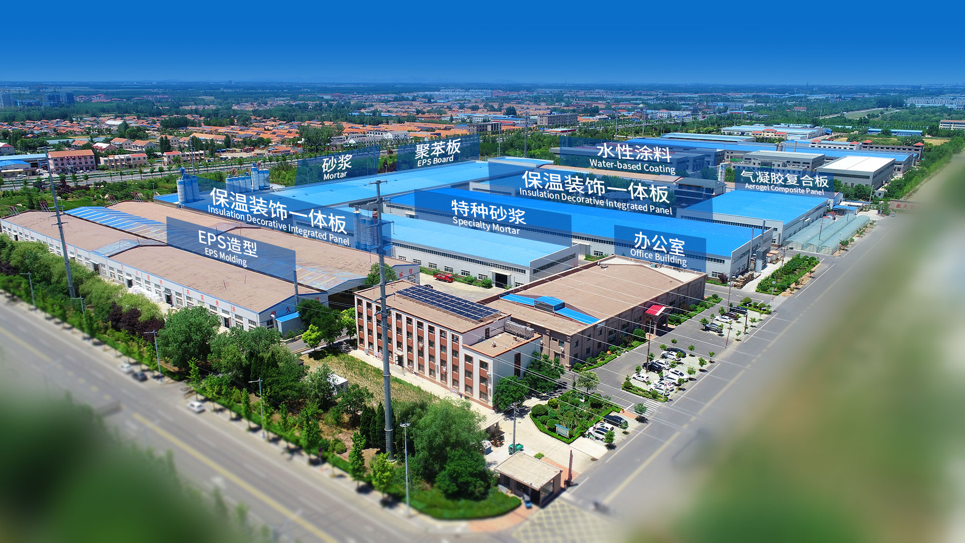 Energy Saving Construction Materials