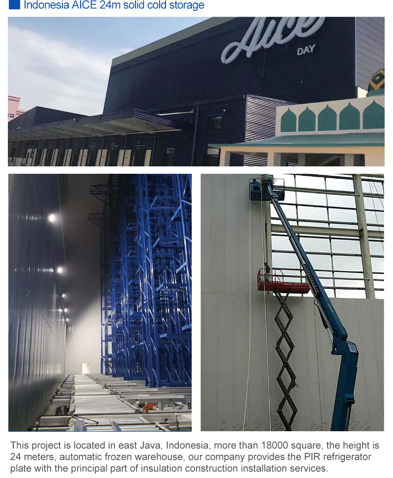 Indonesia Frozen Warehouse
