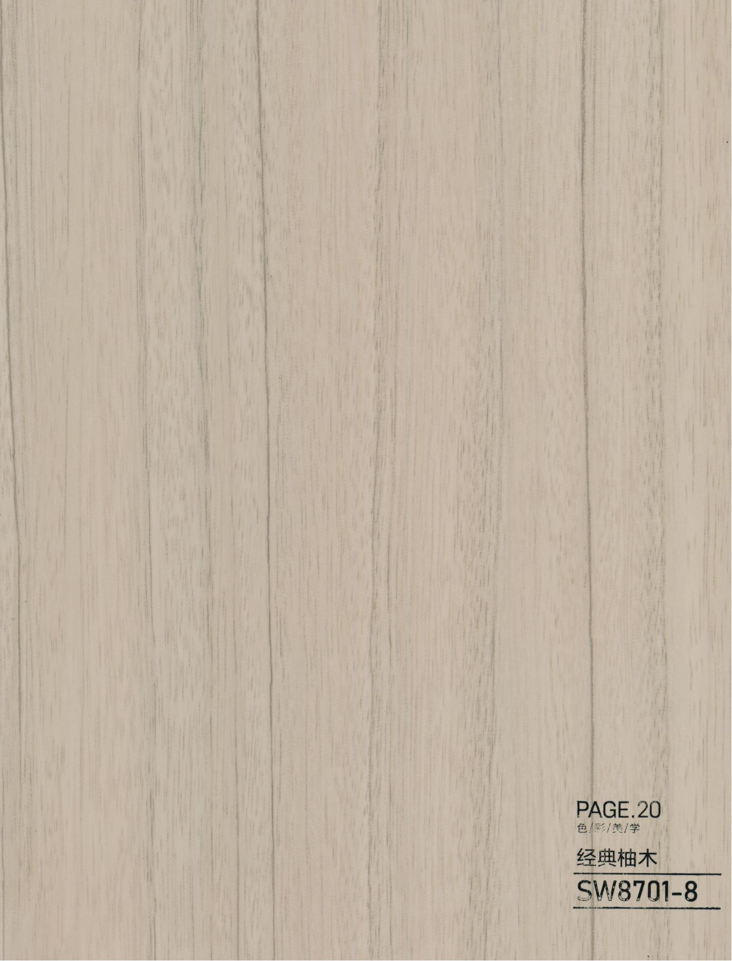 PVC Board Interior