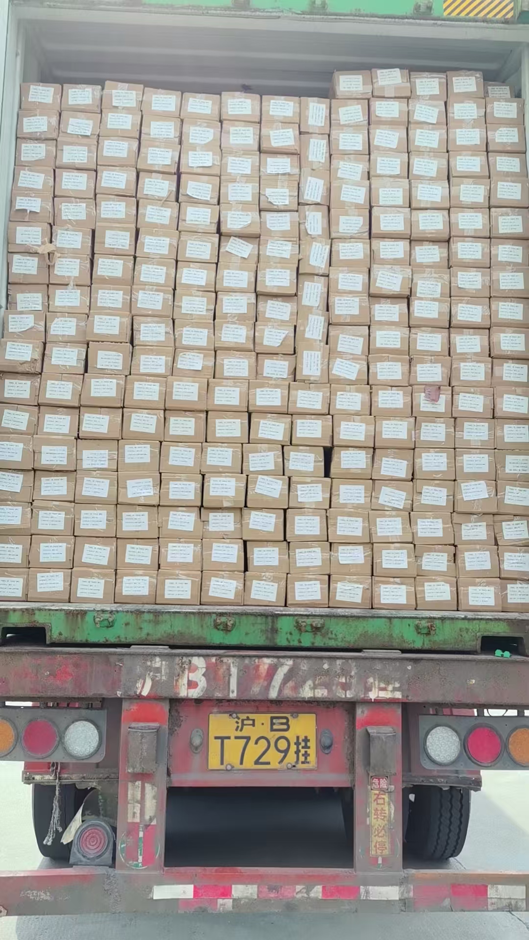 Packaging Image 2