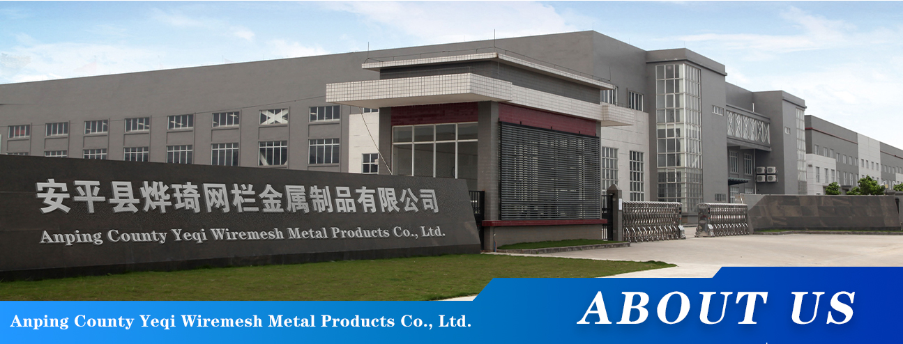 Factory building