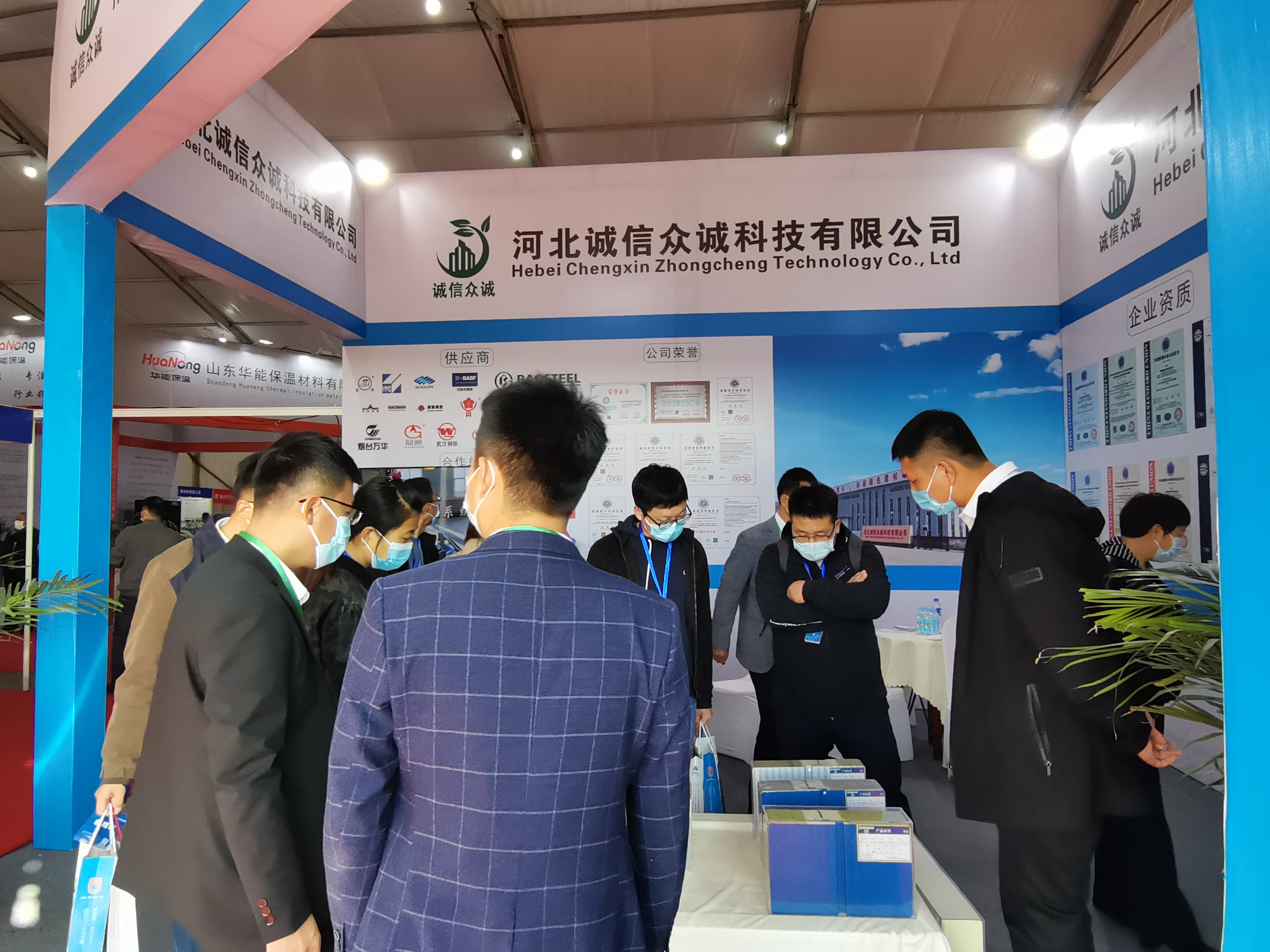 Exhibition View 3