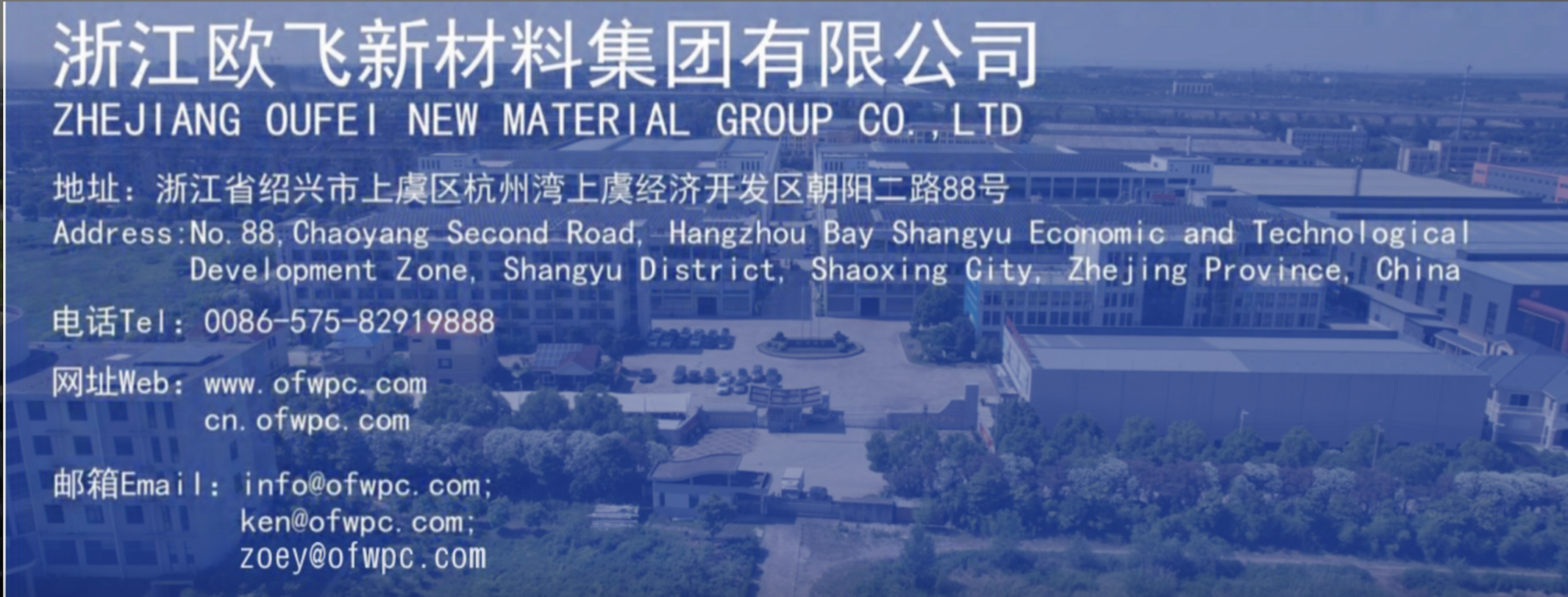 PVC Board Certifications And Guarantees