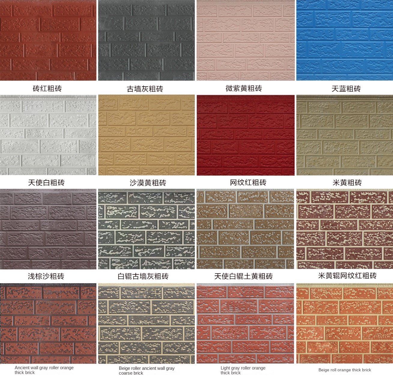 Exterior Wall Metal Carved Panels Brick Metal Carved Board Polyurethane Sandwich Fireproof Waterproof Eco-friendly Board 5-Year