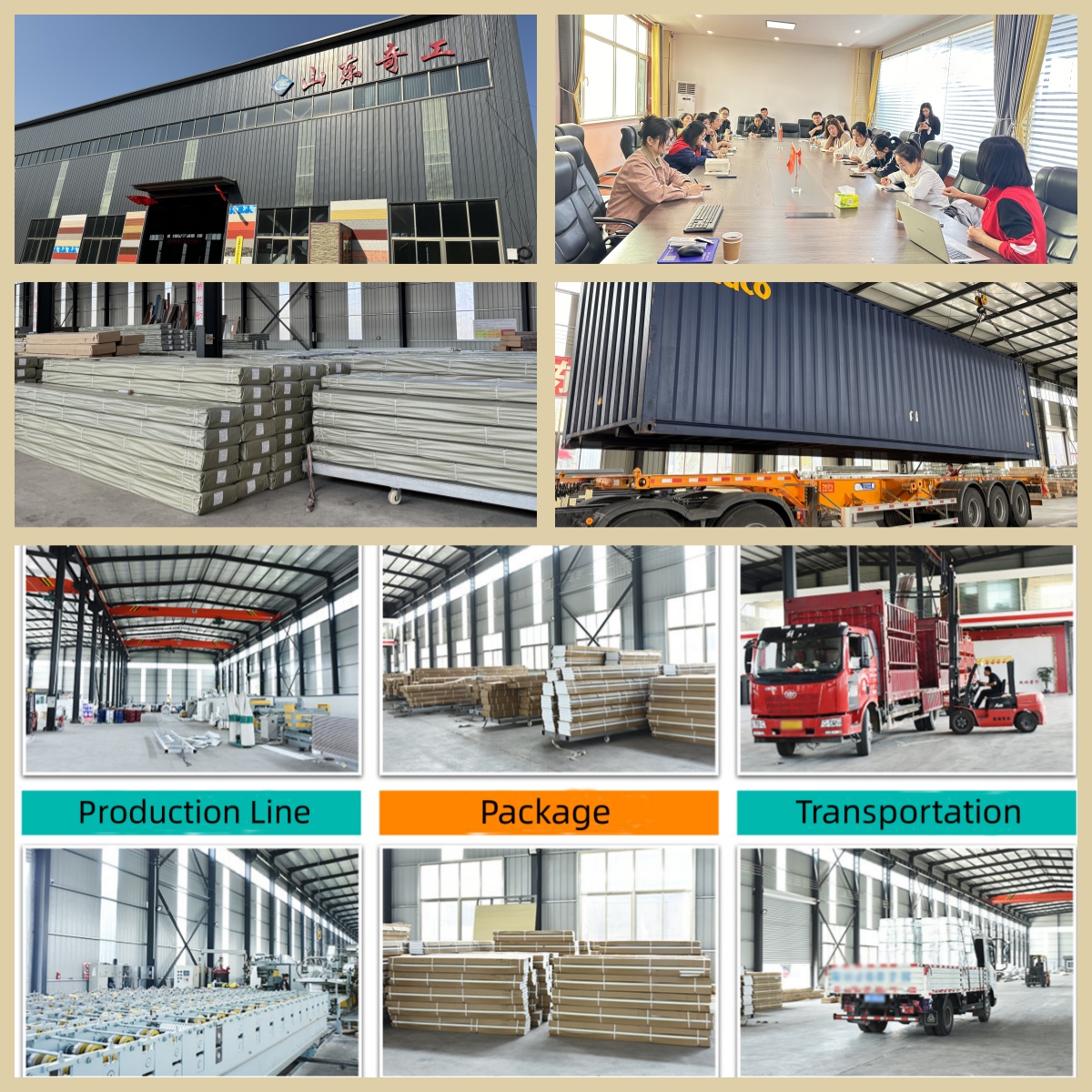 Company Facility 1