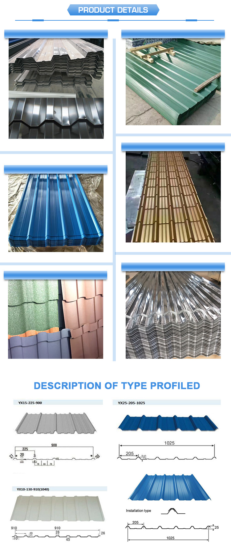 Product Details