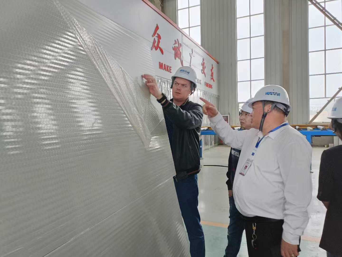 Factory Audit 1