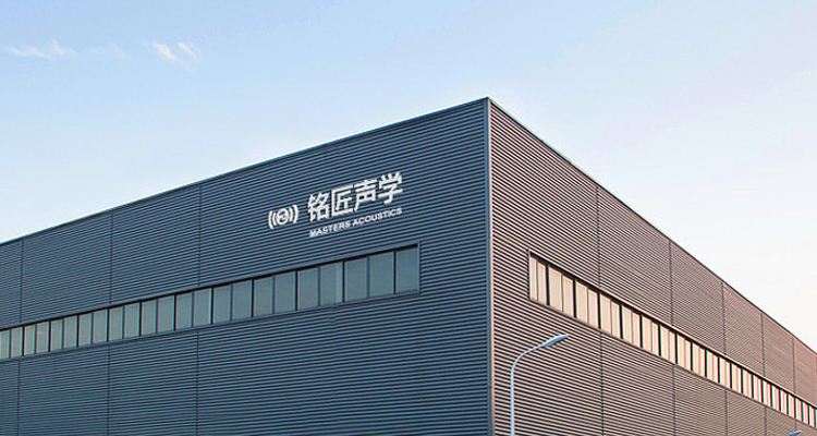 About Our Company Office