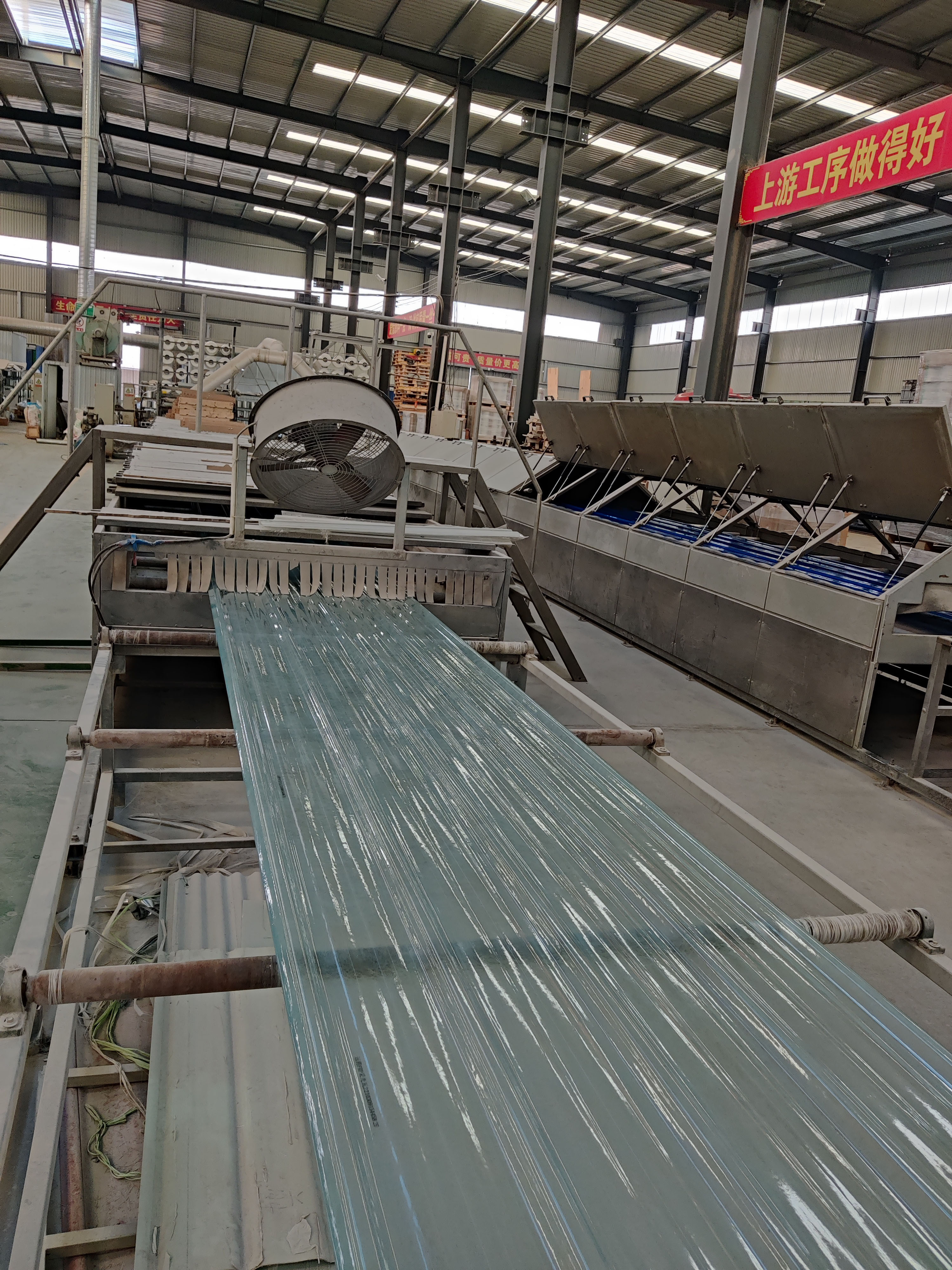 FRP Application 1