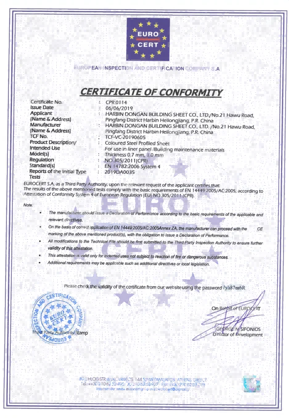 Factory Audit Certificate