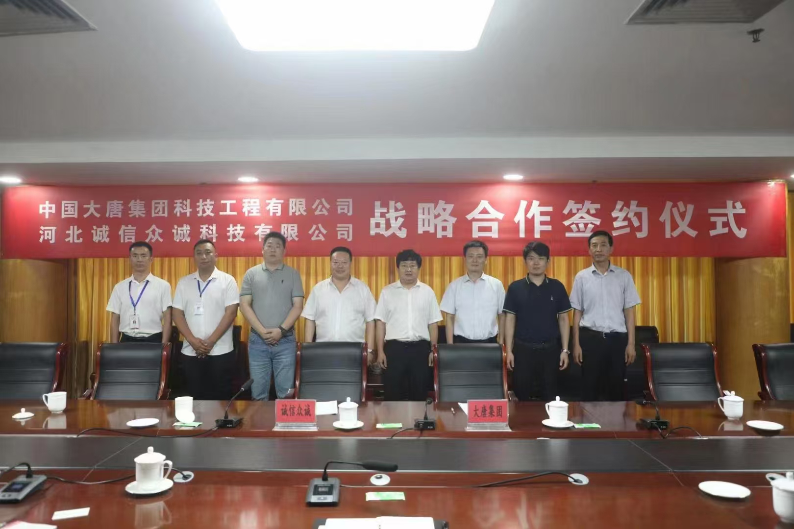 Customer Visit Main