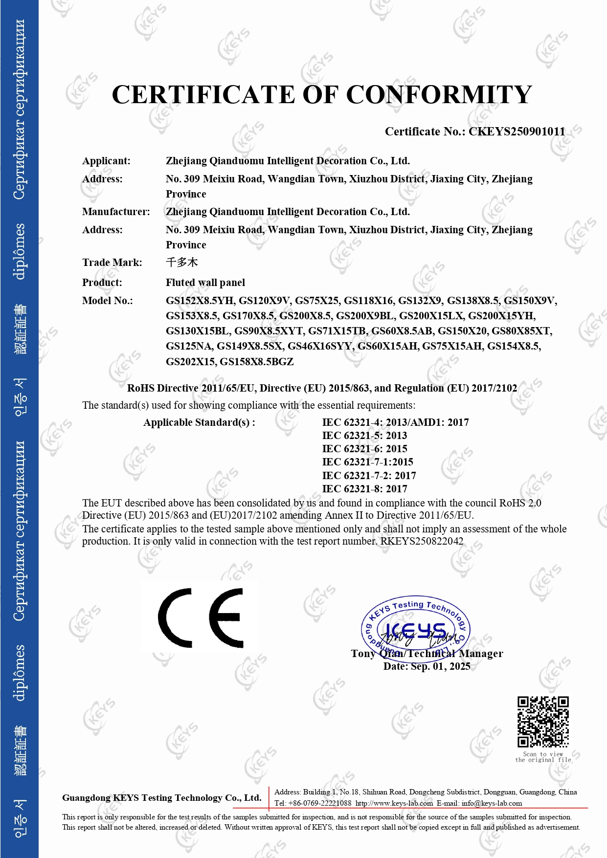 QDM Modern Classic Fireproof WPC Wall Panels Waterproof Wood-Plastic Composite for Residential Commerce Interior