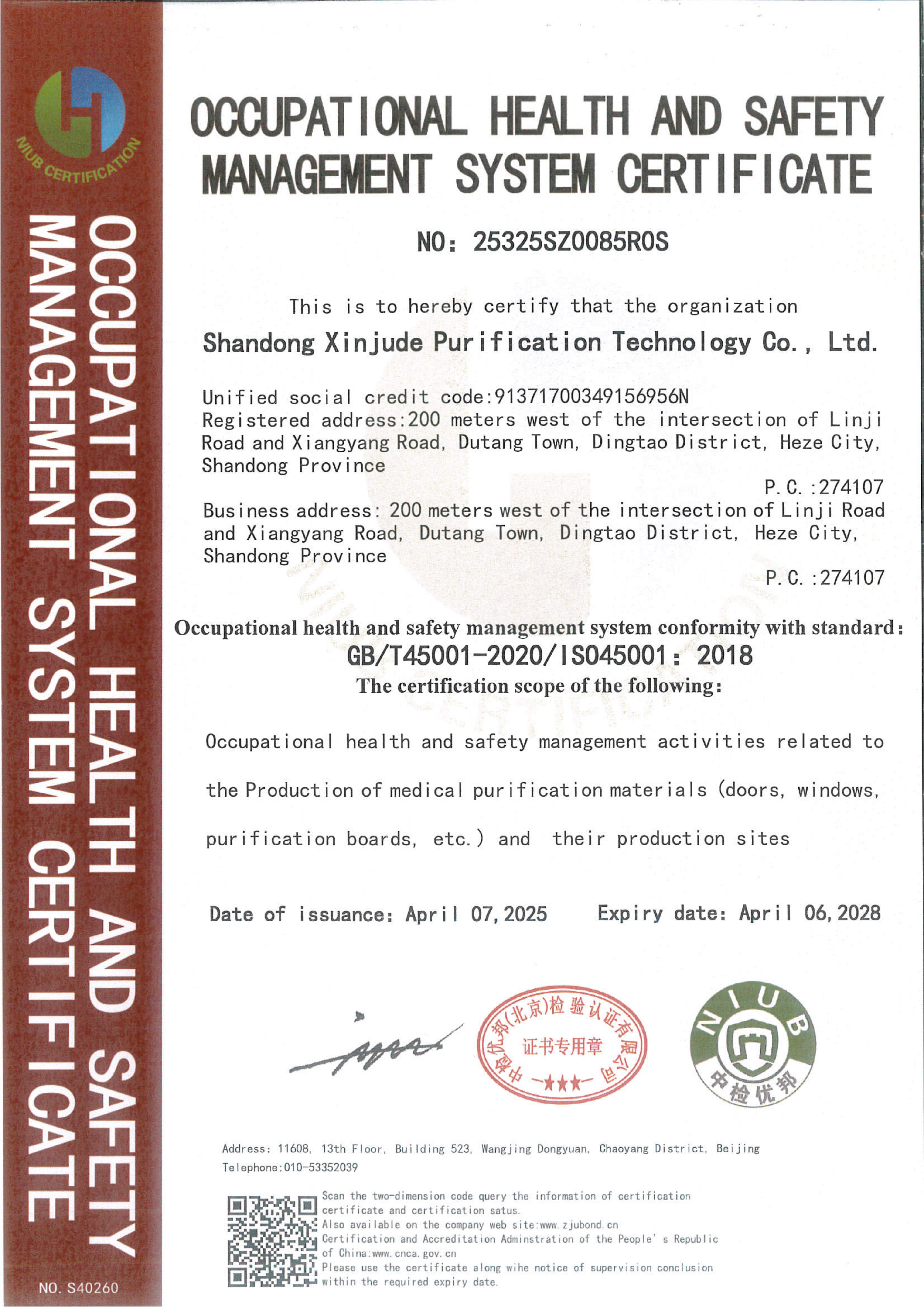 Certification Doc 3