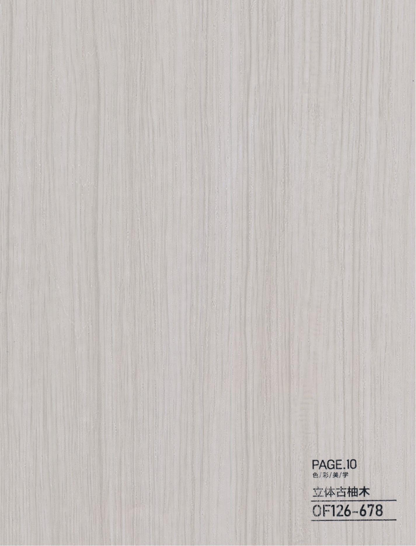 PVC Board Options