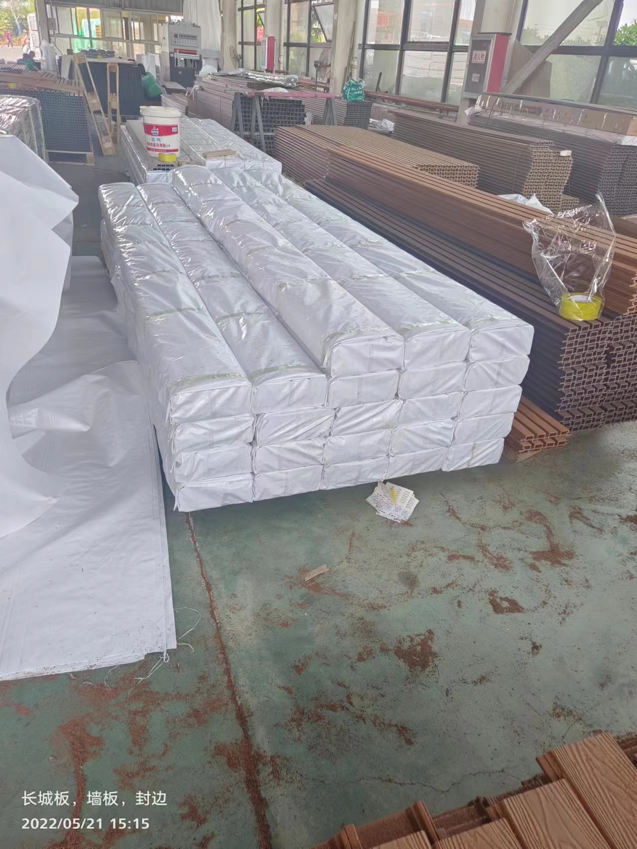Packaging method 1