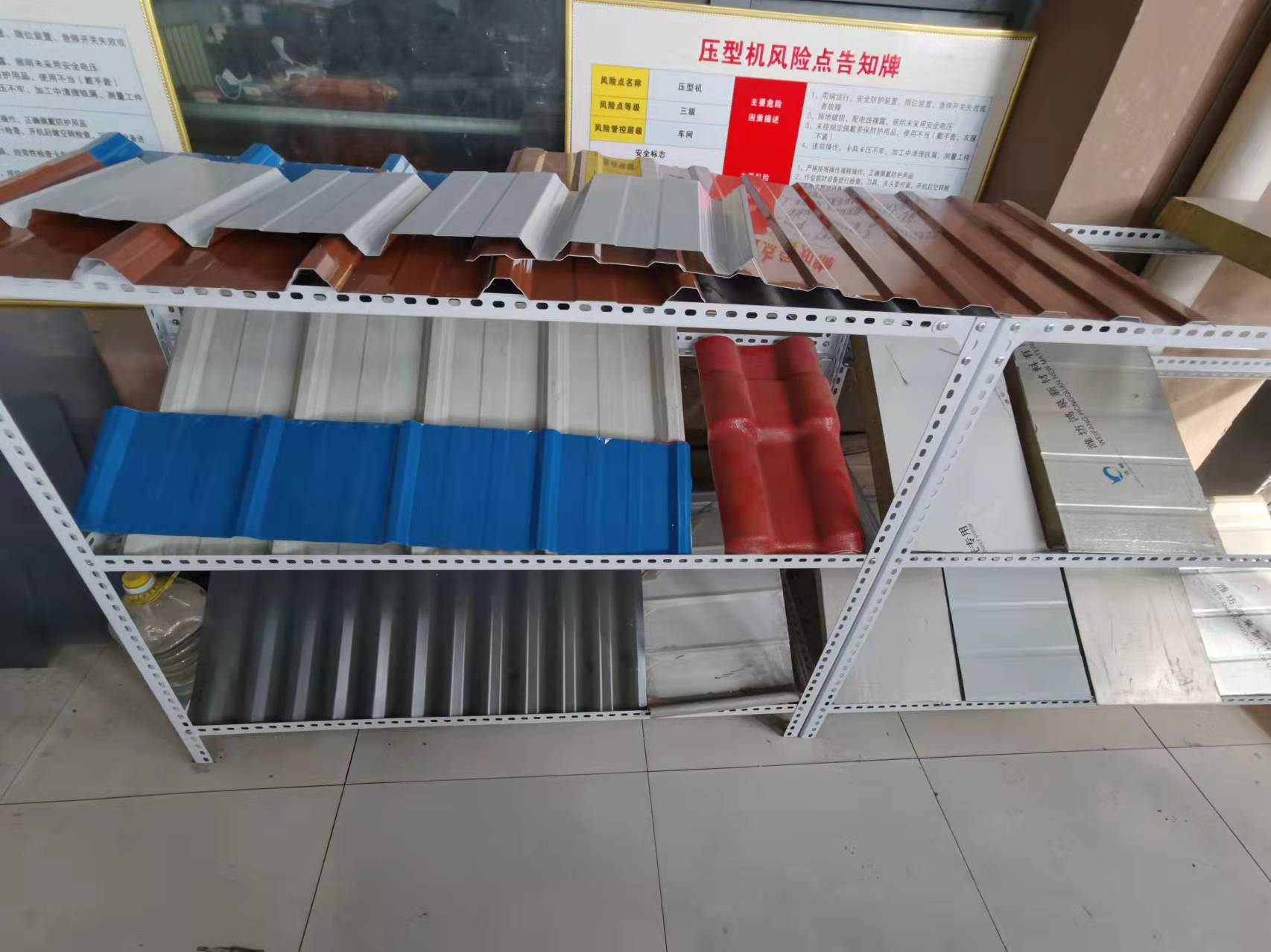 Product Samples Interior