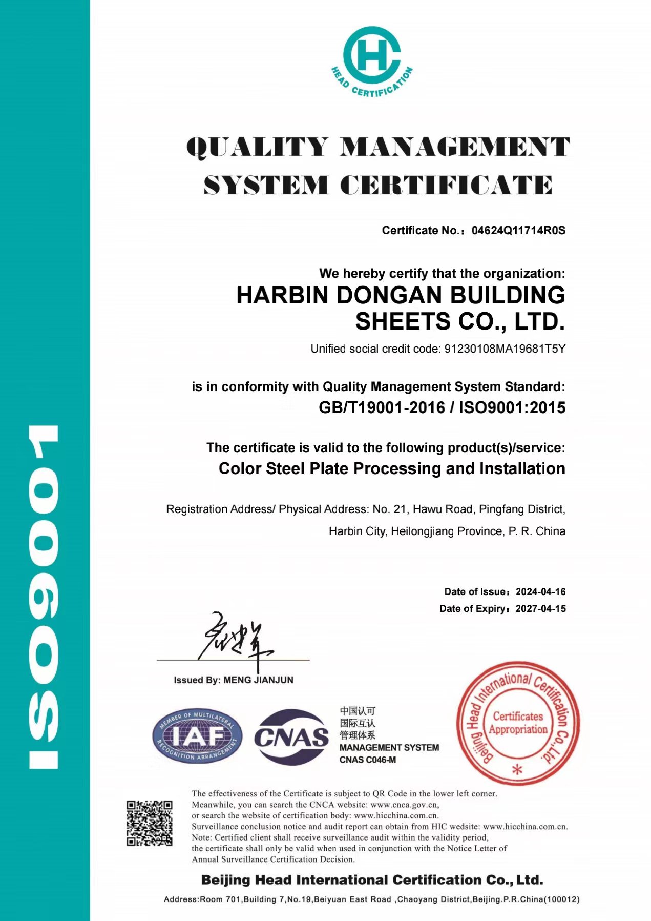 Product Compliance Certificate 2
