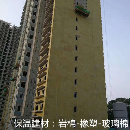 Modern 50mm Thick Rock Wool Sandwich Board Panel Fireproof Heat &amp; Sound Insulation for Wall Roof Construction Aluminum Material