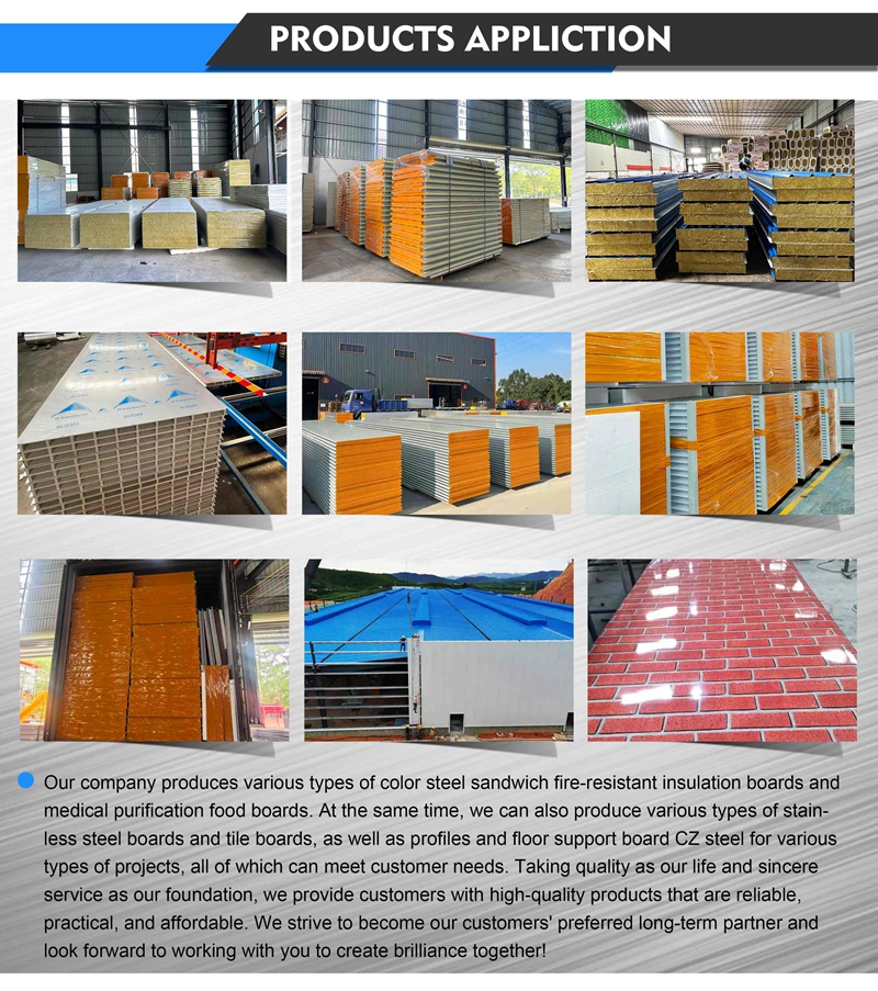Inventory and Raw Materials