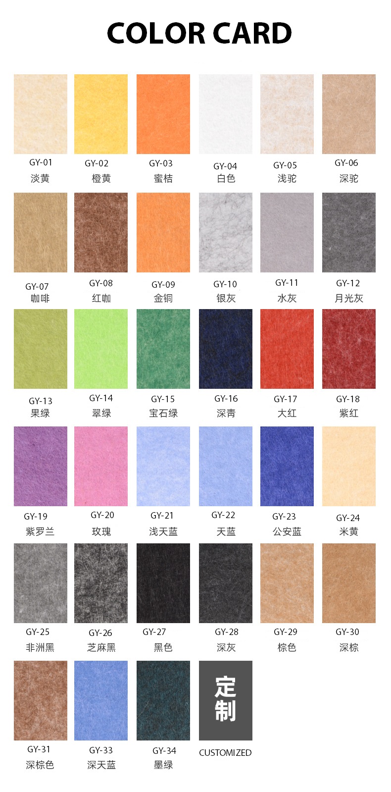 Acoustic Panels Color chart