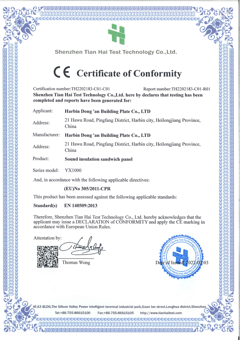 Quality Assurance Certificate