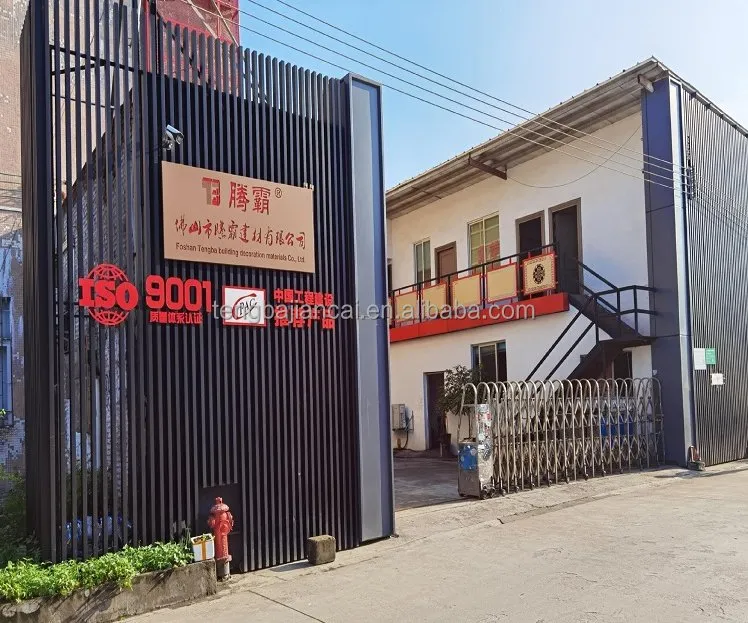 Factory Building