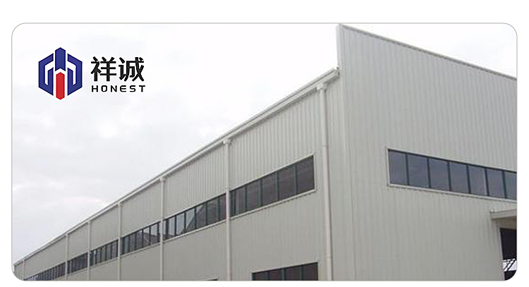 Production Facility 1
