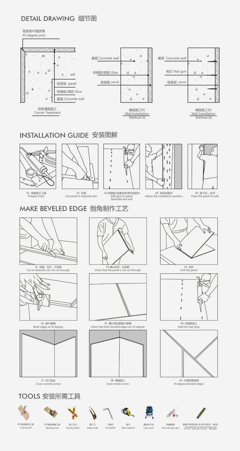 Installation Instructions