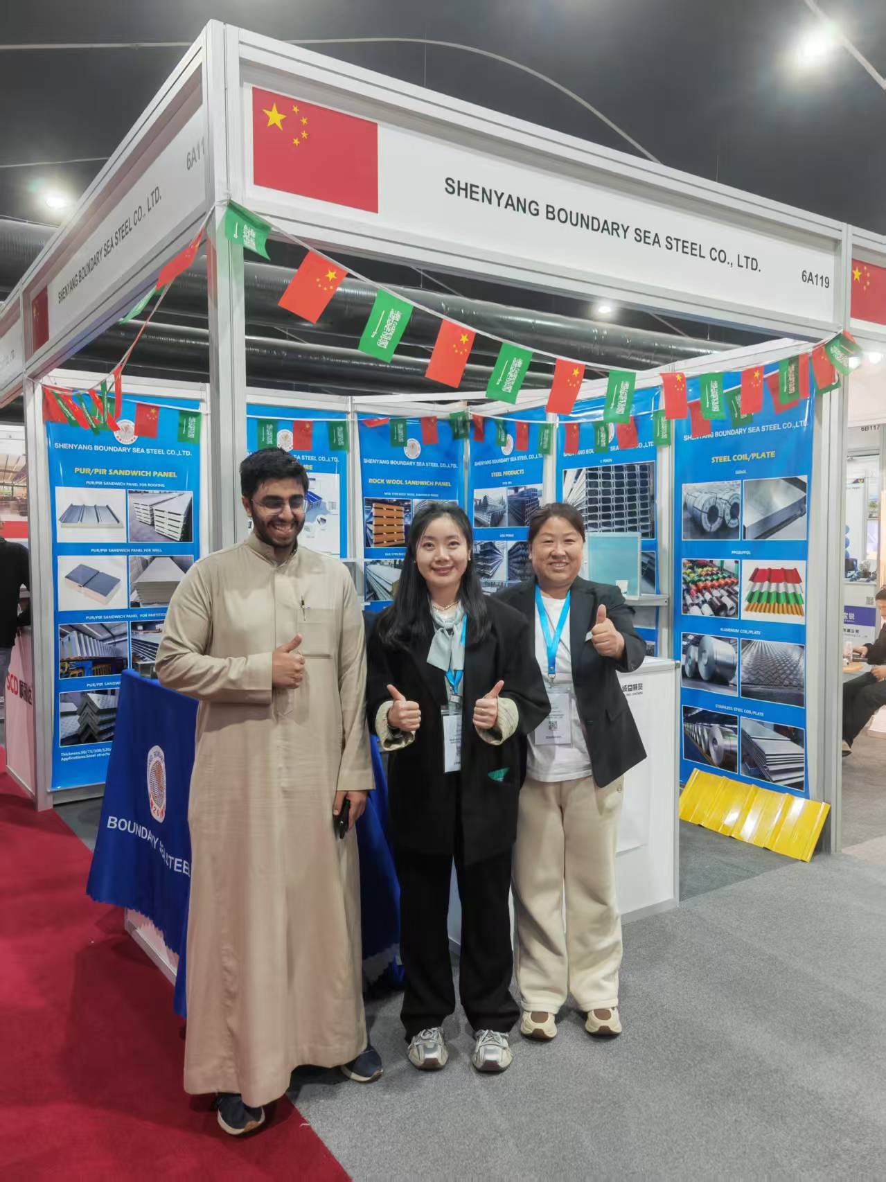Exhibition Event 4