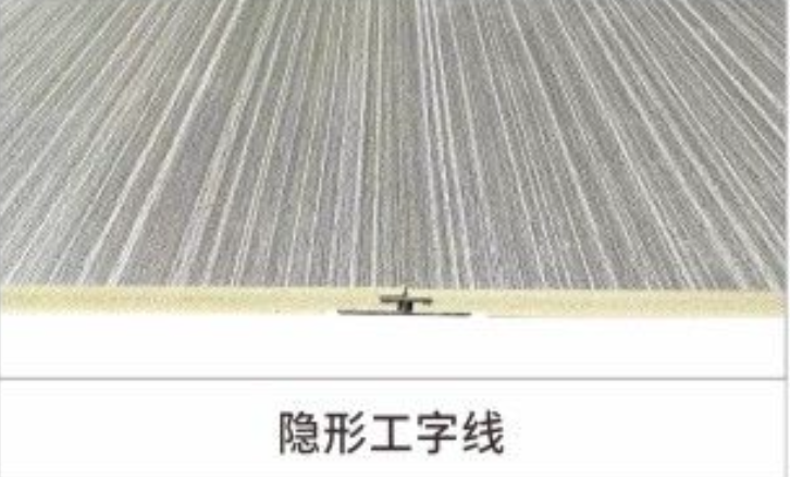 PVC Board Material