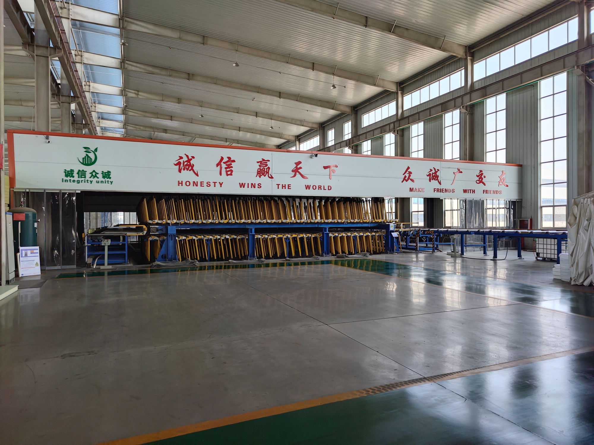 Production Line 2