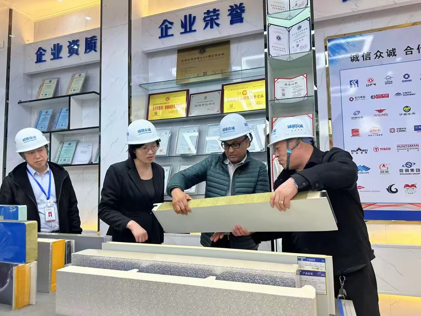 Factory Audit 3