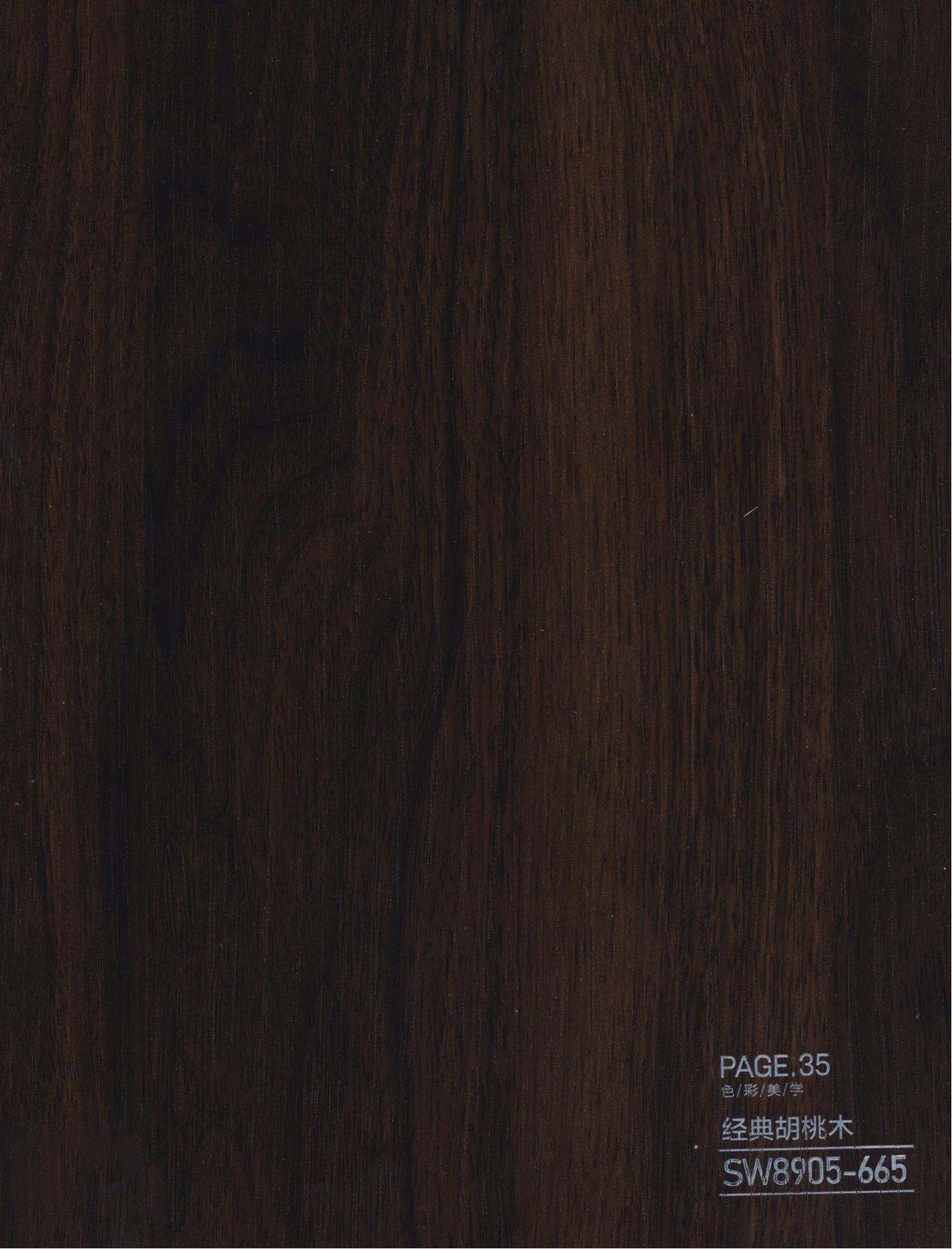 PVC Board Interior