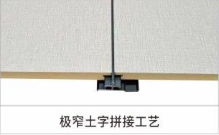 PVC Board Material