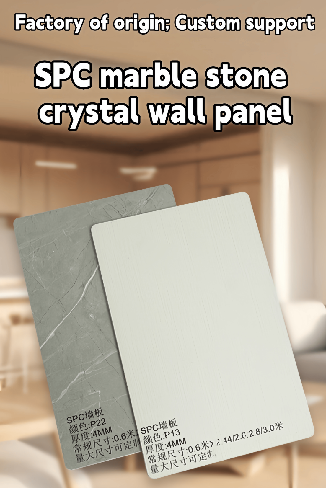 SPC Wall Panel Design 1