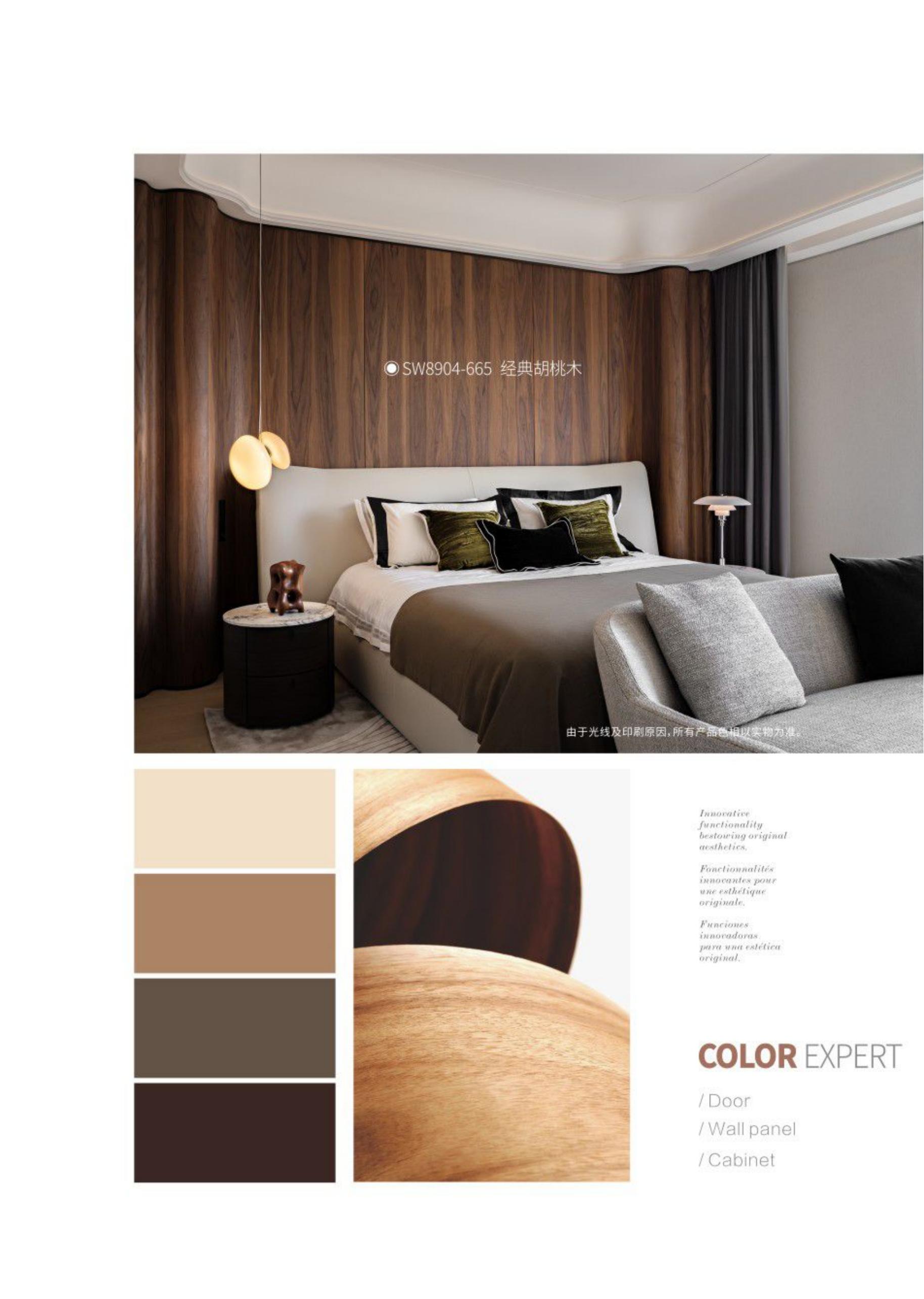 PVC Board Stock