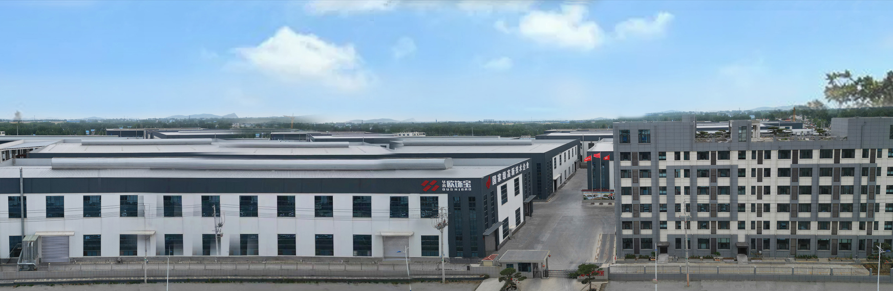 Company Factory Exterior