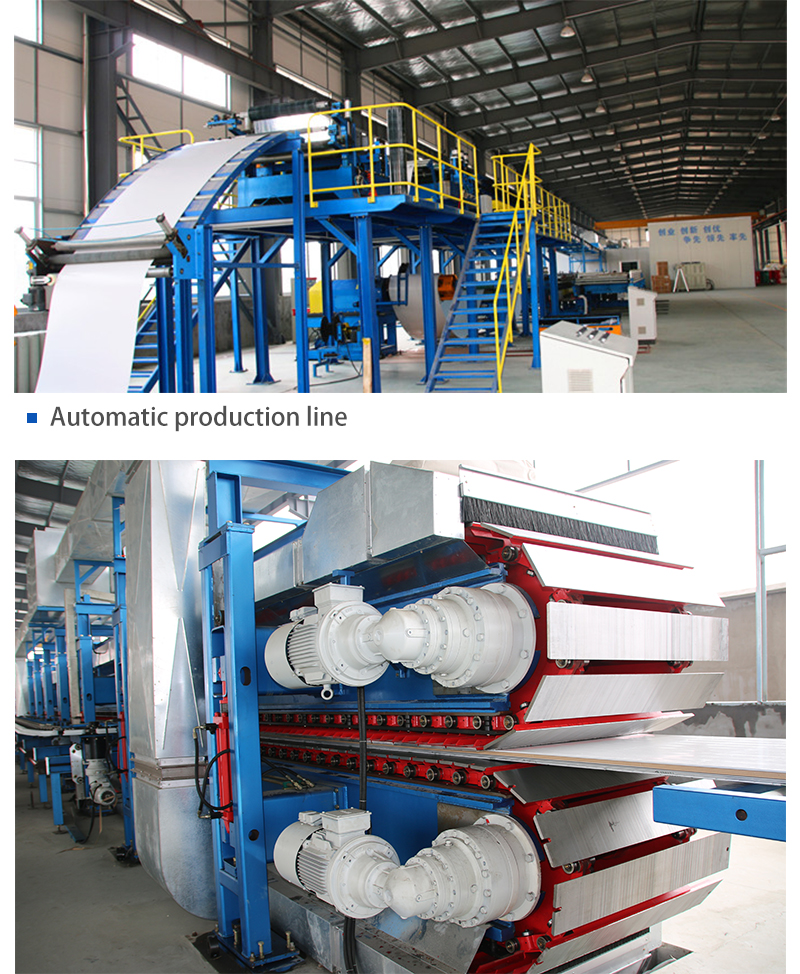 Factory Production Line 1