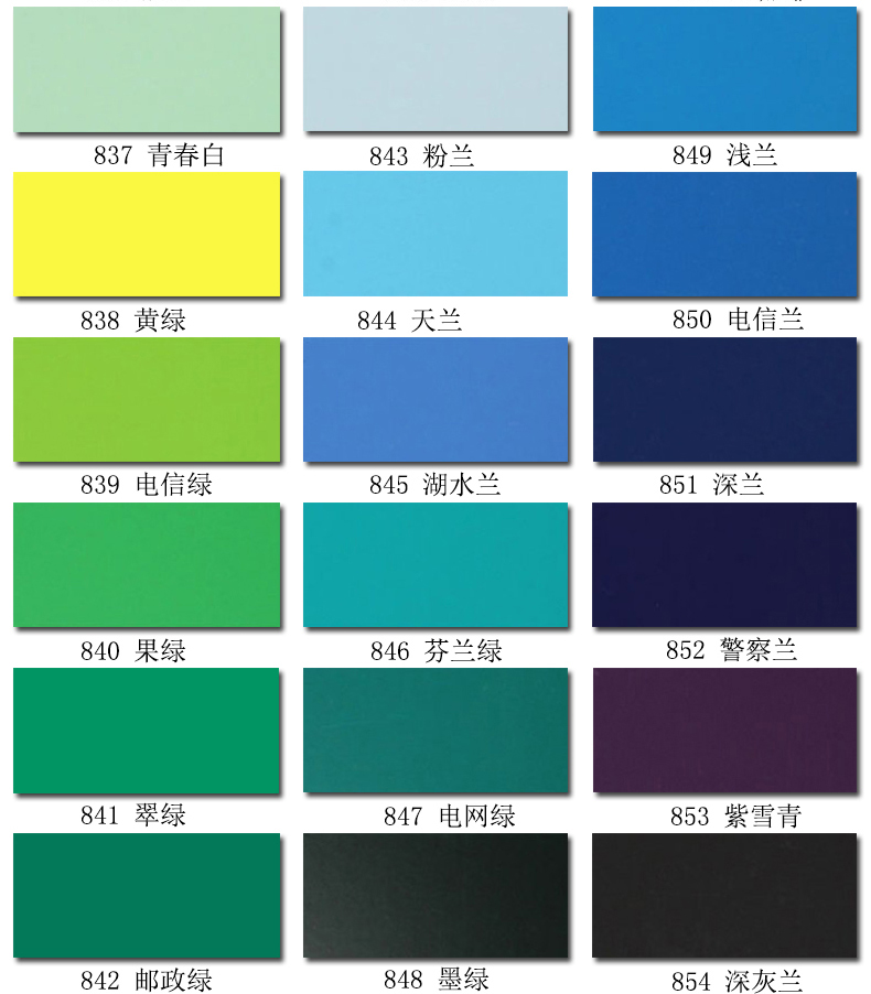 Color Chart Section 1