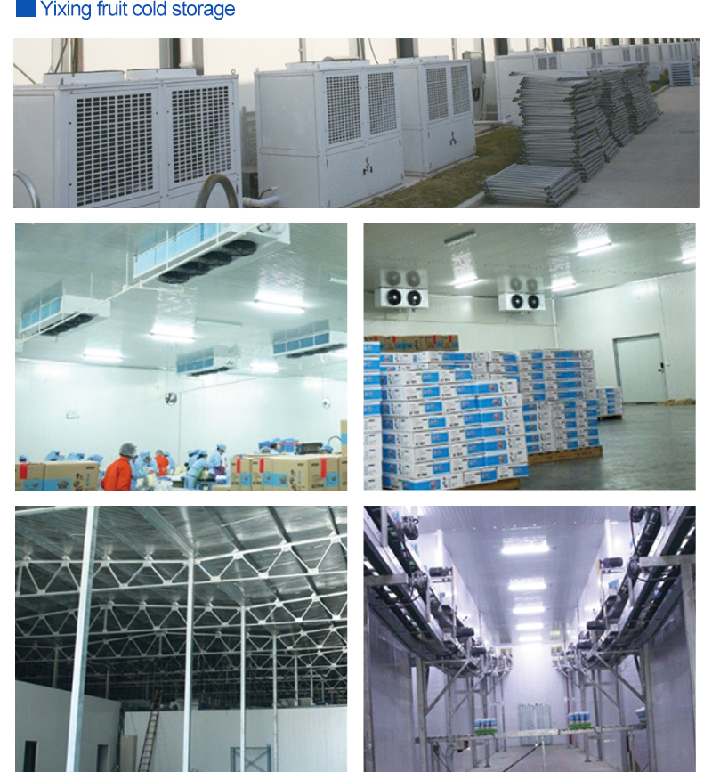 Anhui Prosperous Industry Project