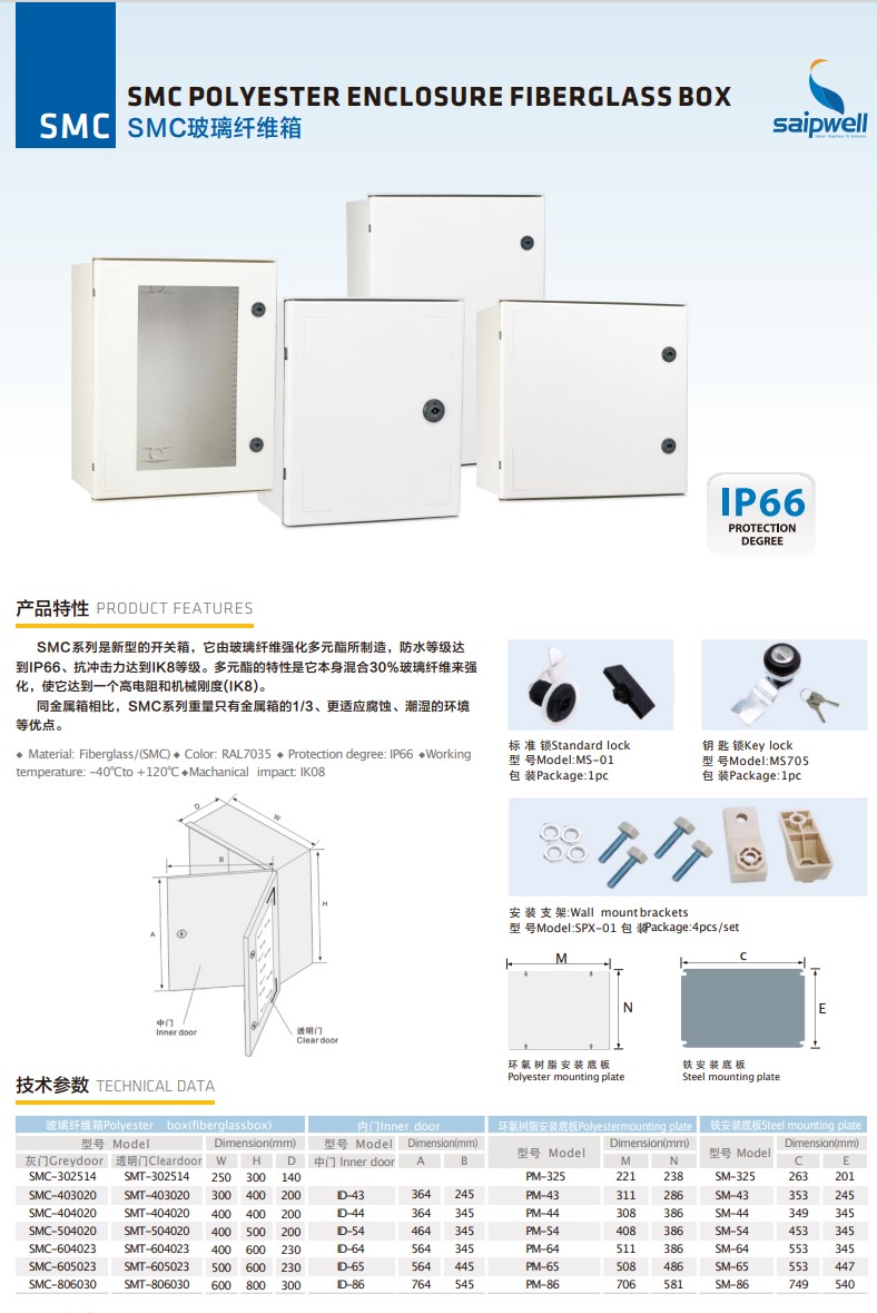 Specification Sheet