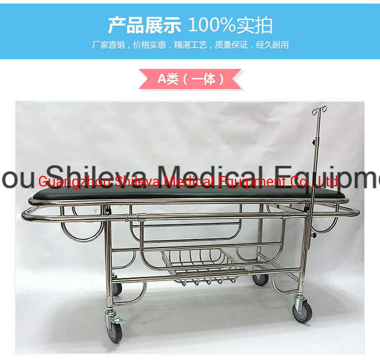 Stainless Steel Emergency Bed Patient Transport Shower Bed Bathing Trolley