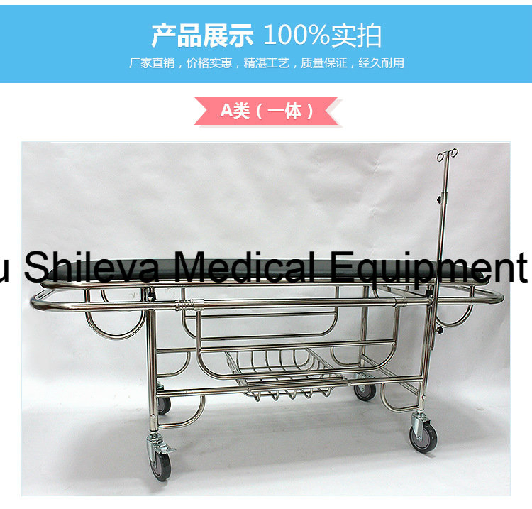 Hospital Stainless Steel Equipment Hydraulic Patient Shower Trolley