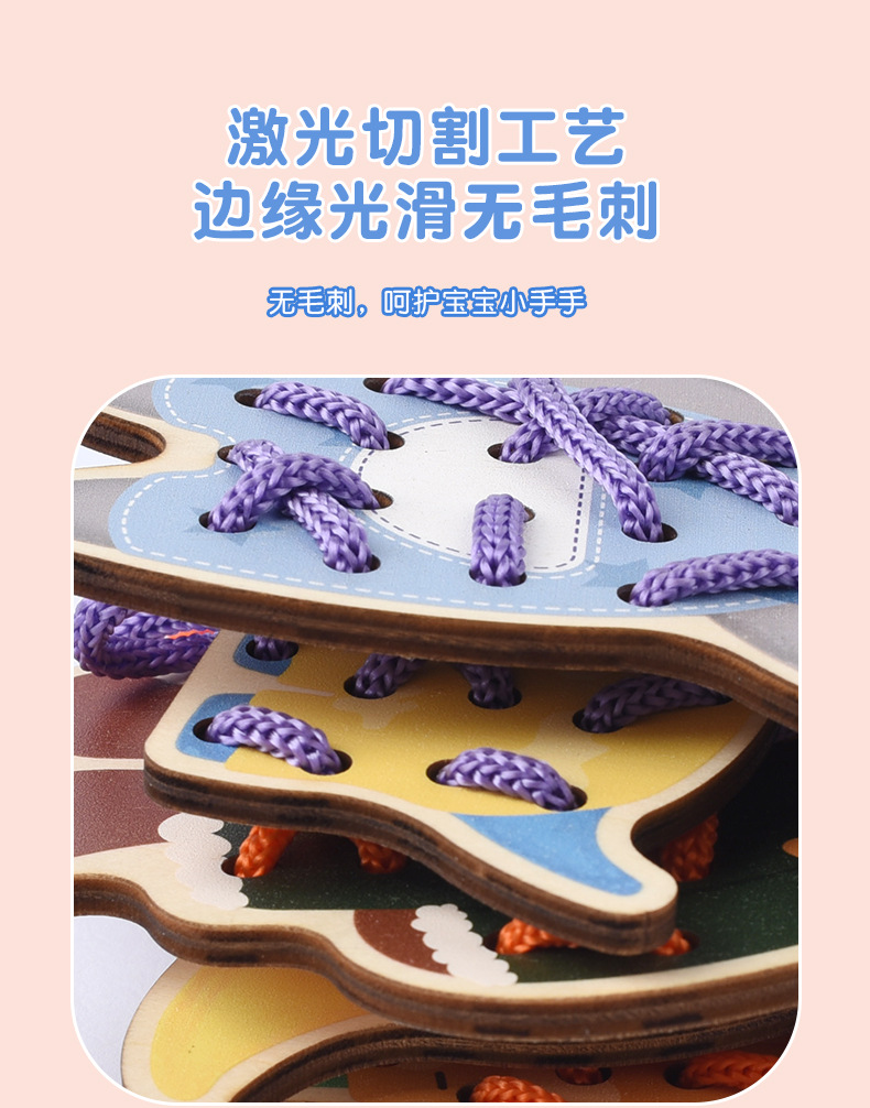 Children Early Education Toy Baby Montessori Activity Wooden Threading Game Kids Fine Motor Skill Lacing Threading Toys